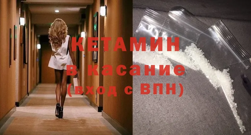 дарнет шоп  Полтавская  КЕТАМИН ketamine 