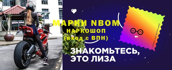 метамфетамин Володарск