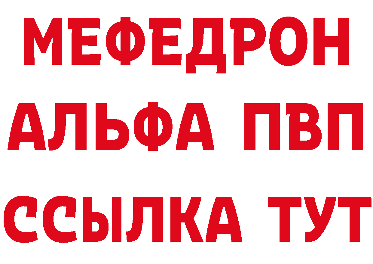 APVP VHQ как войти площадка blacksprut Полтавская