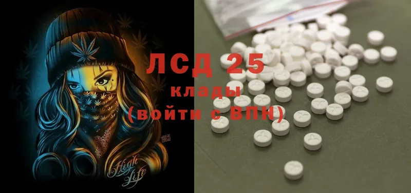 закладки  Полтавская  ЛСД экстази ecstasy 