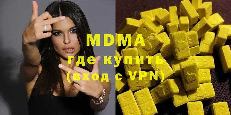 МДМА VHQ  Полтавская 